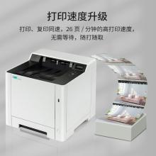立思辰（LANXUM）GA3530cdn A4彩色激光打印机、A4幅面、彩色激光、网络打印（是）