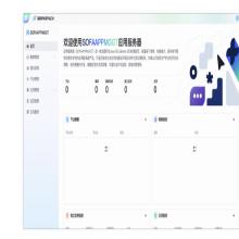 蚂蚁云创科技应用管理软件