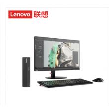 启天M540-B507  Ryzen5 5600G + 16G + 2T机械硬盘 + 1T SSD