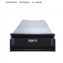 浪潮AS2200G2