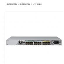 新华三CN3360B光纤通道交换机
