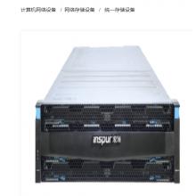 浪潮AS5300G5