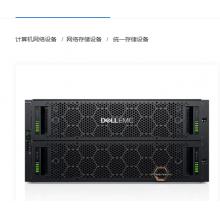 戴尔Dell EMC ME4084
