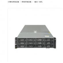爱数FX2000