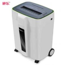 碎乐（Ceiro）E310D碎纸机办公5级保密减震安静可碎纸、PVC卡、光盘