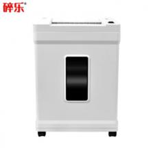 碎乐（Ceiro）S50I碎纸机办公4级保密减震安静可碎纸、PVC卡、光盘，大功率