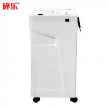 碎乐（Ceiro）S50I碎纸机办公4级保密减震安静可碎纸、PVC卡、光盘，大功率