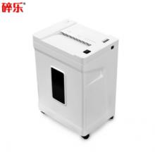 碎乐（Ceiro）S50I碎纸机办公4级保密减震安静可碎纸、PVC卡、光盘，大功率