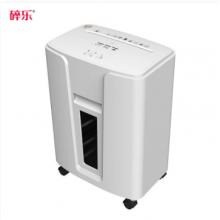 碎乐（Ceiro）C410碎纸机办公5级保密减震安静可碎纸、PVC卡、光盘