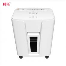 碎乐（Ceiro）S90i碎纸机办公5级保密减震安静可碎纸、PVC卡、光盘