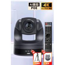 生华视通 4K超清视频会议摄像头HDMI USB3.0 LAN（POE）云台10倍AI人形追踪直播录播会议摄像机SH-UK10DH