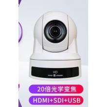 华畅视讯HC-EVI-H100V高清视频会议摄像头机SDI设备20倍光学变焦HDMI中索科兴华达为融尼讯ONVIF