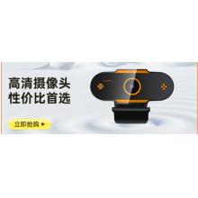 索盈电脑摄像头高清带麦克风一体式台式机笔记本外置外接直播会议网课络家用考研复试1080p视频usb专用 1080P 旗舰版免驱动自动对焦内置进口麦 免驱动腾讯个人会议网络面试学生录课显示器外接摄