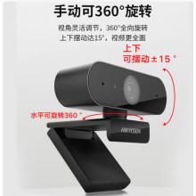 HIKVISION海康威视电脑摄像头高清带麦克风直播1080P广角USB外接笔记本台式机家用视频会议办公网络带货E12
