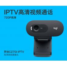罗技（Logitech）C270i 高清摄像头 USB电脑笔记本台式机摄像头 视频通话 会议家用网课摄像头 带麦克风
