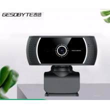 吉选 C120 电脑摄像头高清麦克风网络教学家用笔记本台式机视频通话USB接口免驱内置麦克风480P