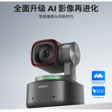OBSBOT寻影TINY2直播摄像头4K超清美颜电脑视频会议网课usb外接智能云台摄像头直播设备全套