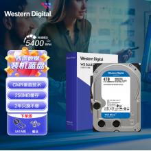 西部数据（WD）台式机硬盘 WD Blue 西数蓝盘 4TB 5400转 256MB SATA 3.5英寸CMR垂直技术DIY电脑存储机械硬盘