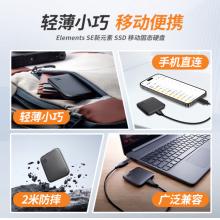 西部数据(WD) 1TB 移动固态硬盘（PSSD）Elements SE新元素 SSD type-c接口 手机直连笔记本电脑外接